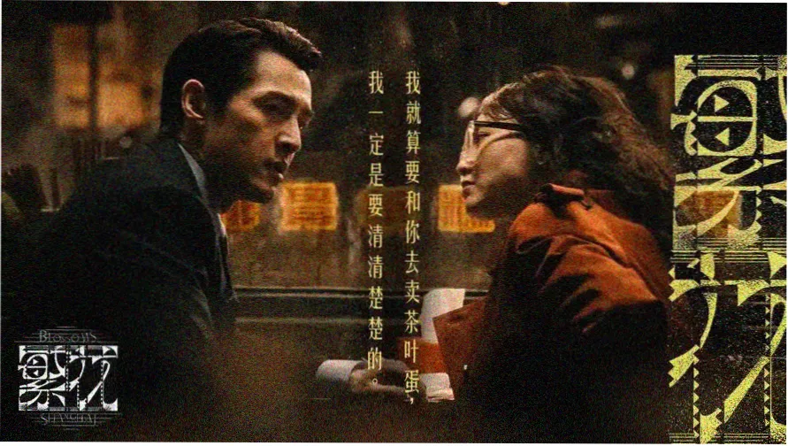 农林动漫春季田野主视觉，稻田与远处林线