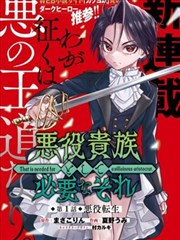题材图谱配图，原作漫画分镜手稿感画面