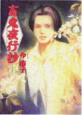 榜单缩略图，农业高中题材画面